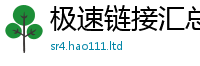 天天彩澳门天天彩今晚从2025年正版资料免费最新版本